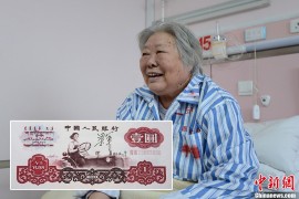 85岁“人民币女郎”重病就医