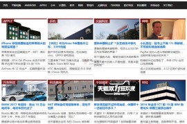 TechNews|台湾科技新报网